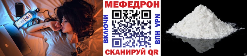 Цена Сочи ссылка на мегу маркетплейс  Мефедрон  Конопля  APVP 