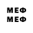 МЕФ mephedrone Mur Mur