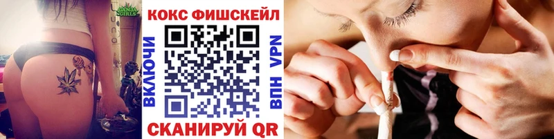 дарк нет официальный сайт  Сочи  КОКАИН 98% 
