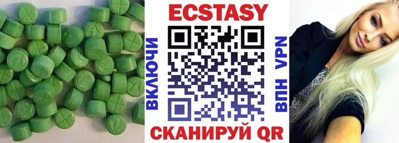 Экстази TESLA  ссылка на мегу ссылки  Сочи 