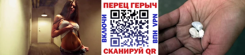 kraken ONION где купить Сочи Героин VHQ