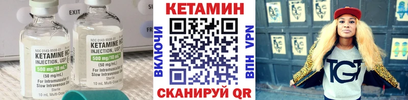 КЕТАМИН ketamine  Сочи 