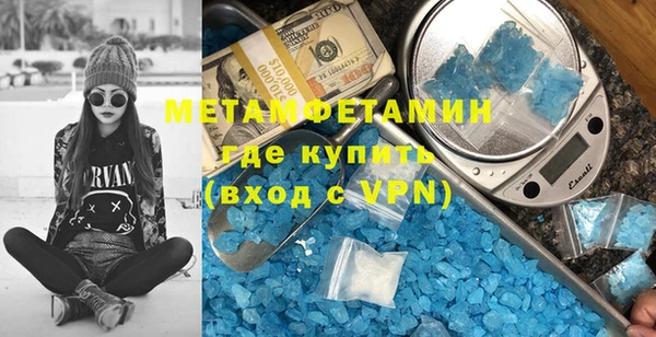 ECSTASY Шали