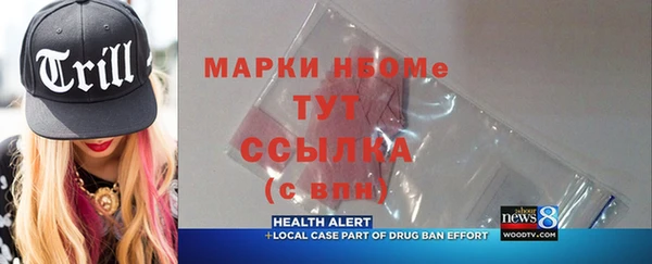 марки lsd Шадринск