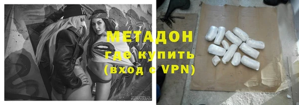 дживик Абаза