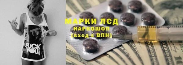 альфа пвп VHQ Шарыпово