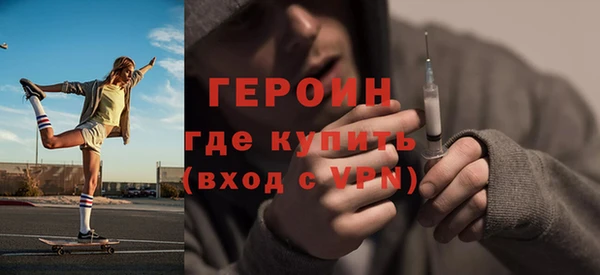 первитин Абдулино