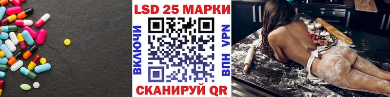 Лсд 25 экстази кислота  где продают   Сочи 