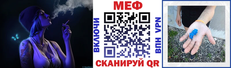 что такое наркотик Сочи МЕФ mephedrone