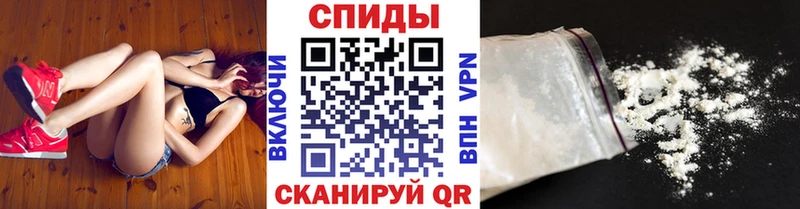 купить наркотик  Сочи  Метамфетамин витя 
